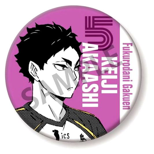 Keiji Akaashi Haikyu!! TO THE TOP Portrait Trading Button [USED]