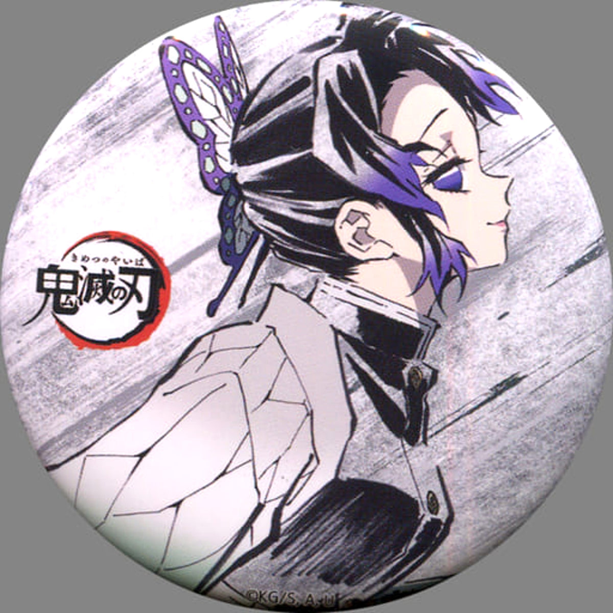 Demon Slayer: Kimetsu no Yaiba Shinobu Kocho Episode 20 Eye-Catching Image Random Can Badge Part 1 Total Concentration Exhibitions Limited Buttons [USED]