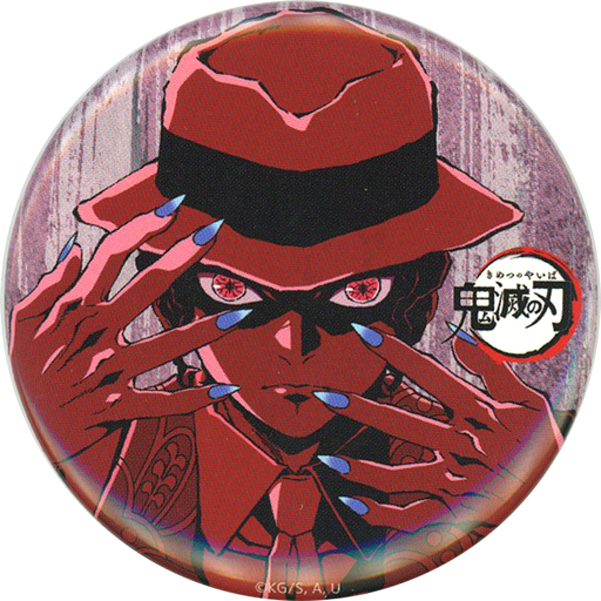 Muzan Kibutsuji Episode 8 Demon Slayer Total Concentration Exhibition Interlude Eyecatch Random Button Part 1 [USED]
