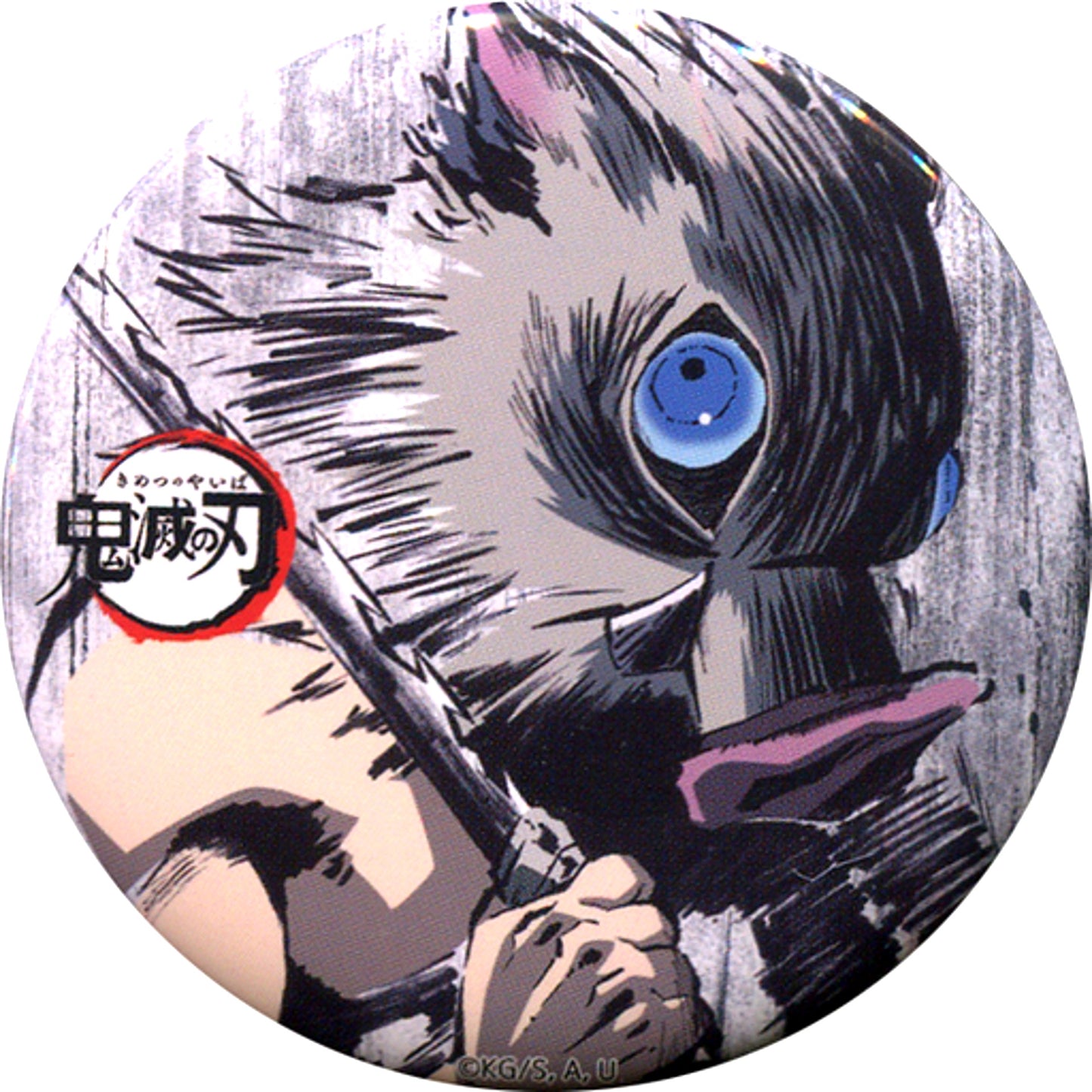 Inosuke Hashibira Ep 12 Demon Slayer Total Concentration Exhibition Eyecatch Random Button Part 1 [USED]
