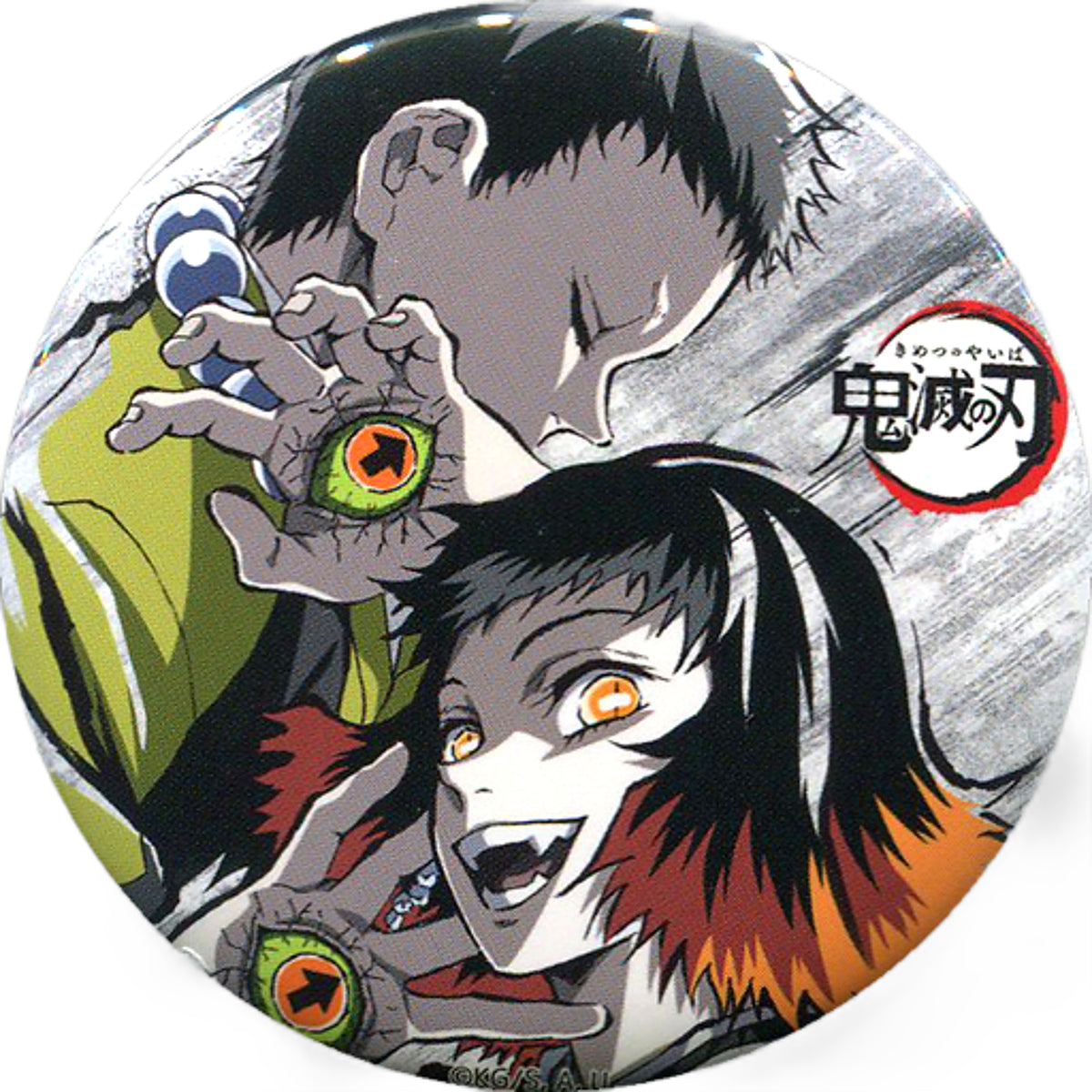 Yahaba & Susamaru Episode 9 Demon Slayer Total Concentration Exhibition Interlude Eyecatch Random Button Part 1 [USED]