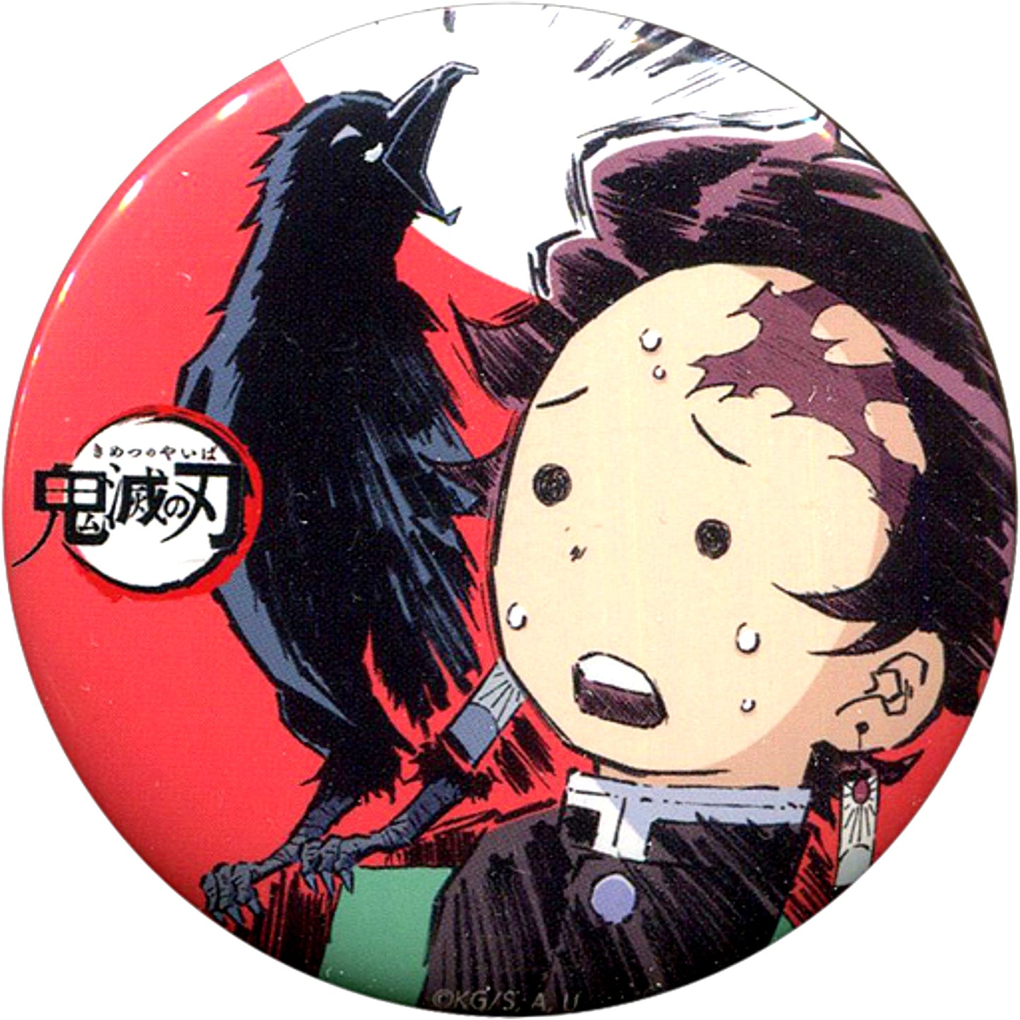 Tanjiro Kamado Ep 14 Demon Slayer: Kimetsu no Yaiba Zen-Shuchu Exhibition Intermission Eyecatch Random Button Part 1 [USED]