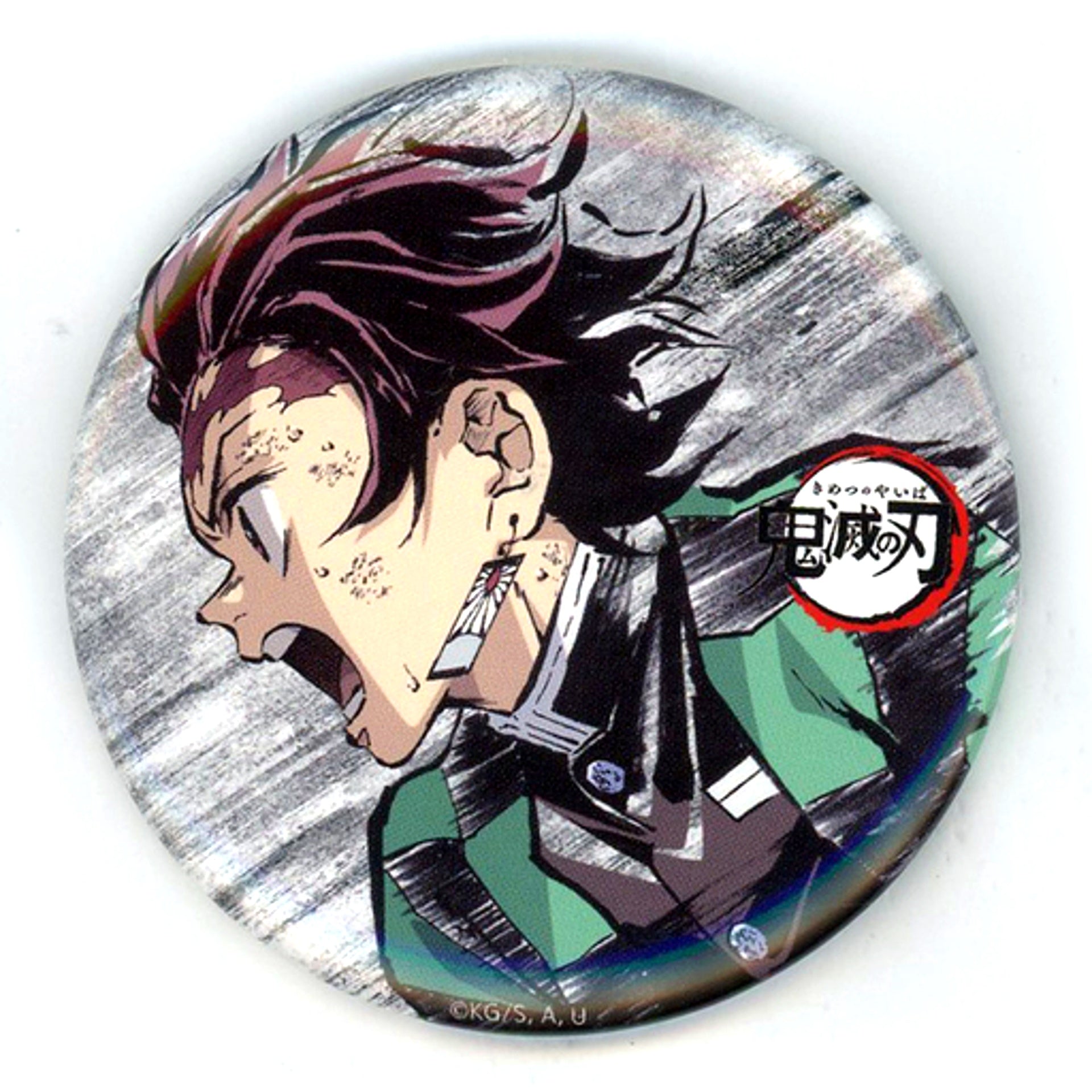Tanjiro Kamado Episode 13 Demon Slayer Total Concentration Exhibition Interlude Eyecatch Random Button Part 2 [USED]