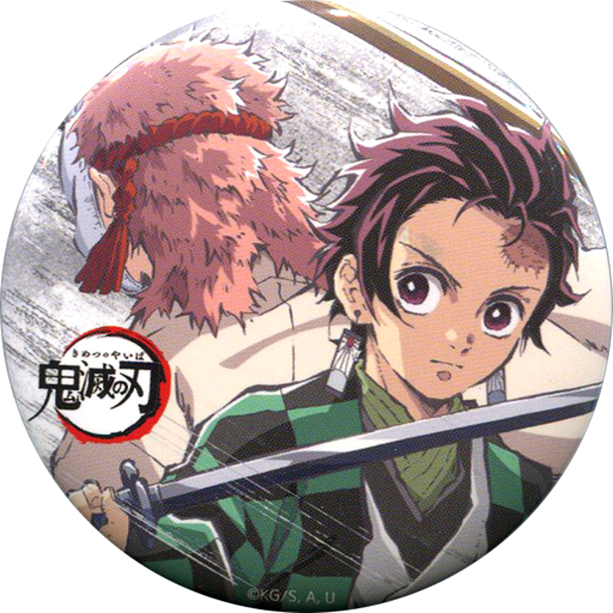 Tanjiro Kamado & Sabito Episode 3 Demon Slayer Total Concentration Exhibition Interlude Eyecatch Random Button Part 2 [USED]
