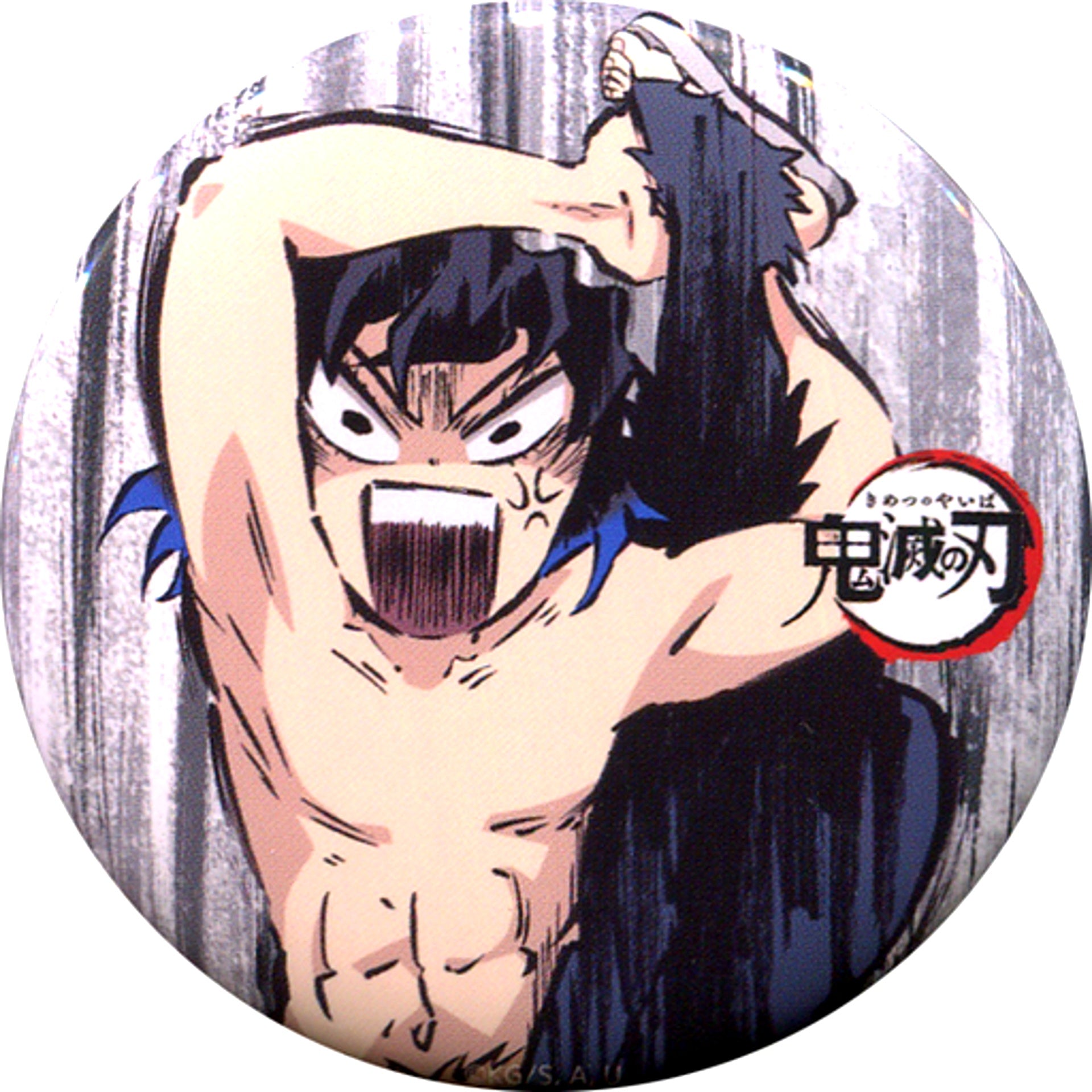 Inosuke Hashibira Ep 14 Demon Slayer: Kimetsu no Yaiba Total Concentration Exhibition Intermission Eyecatch Random Button Part 3 [USED]