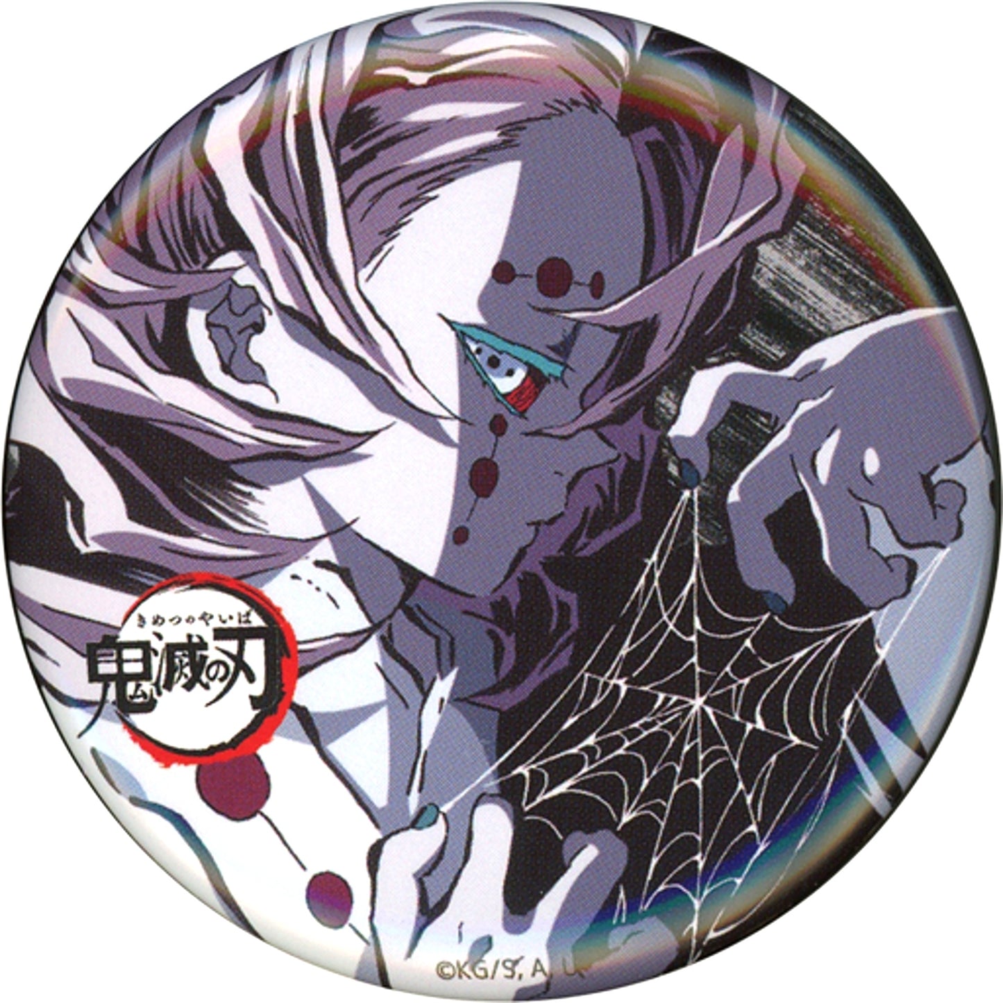 Rui Ep 19 Demon Slayer Total Concentration Exhibition Eyecatch Random Button Part 3 [USED]