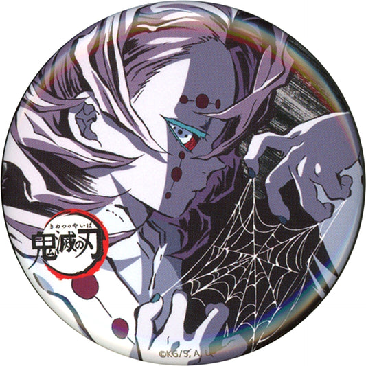 Rui Ep 19 Demon Slayer Total Concentration Exhibition Eyecatch Random Button Part 3 [USED]