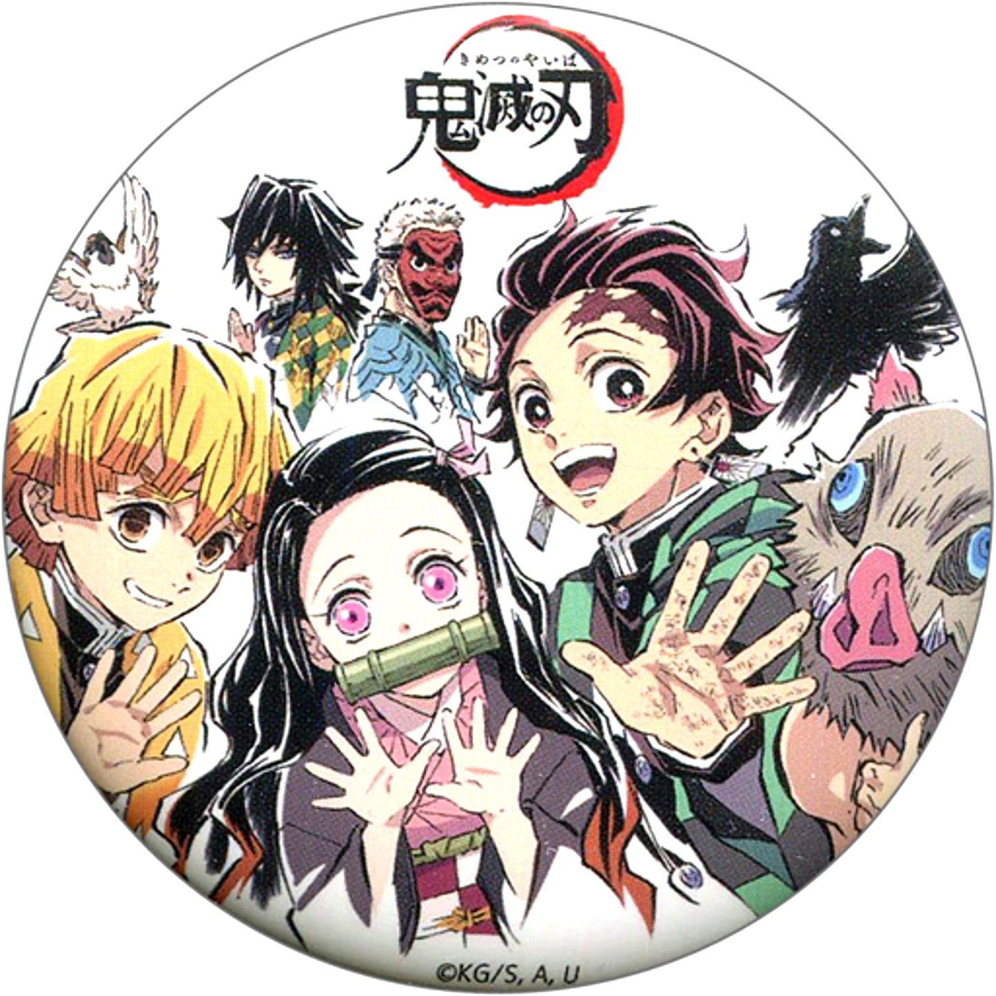 Group Ep 26 Demon Slayer: Kimetsu no Yaiba Zen Shuchu Exhibition Intermission Eyecatch Random Button Part 3 [USED]