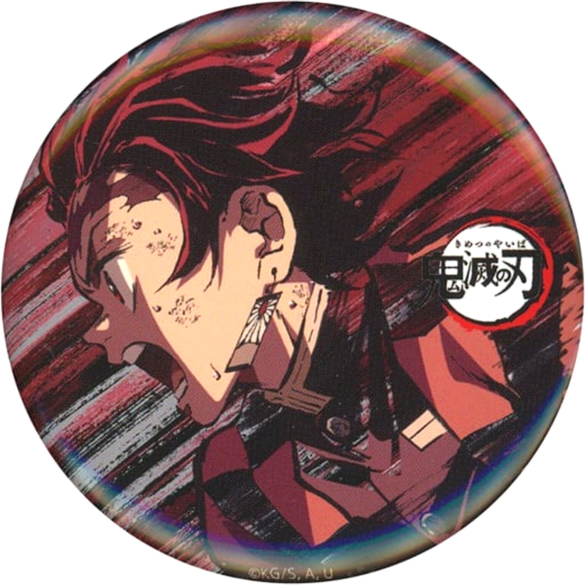 Tanjiro Kamado Episode 19 Demon Slayer Total Concentration Exhibition Interlude Eyecatch Random Button Part 4 [USED]