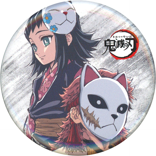 Sabito & Makomo Ep 4 Demon Slayer: Kimetsu no Yaiba Zen Shuchu Exhibition Intermission Eyecatch Random Button Part 4 [USED]