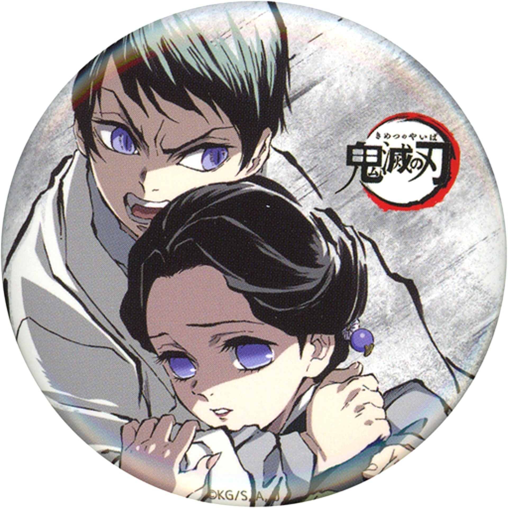 Tamayo & Yushiro Ep 10 Demon Slayer: Kimetsu no Yaiba Zen Shuchu Exhibition Intermission Eyecatch Random Button Part 4 [USED]