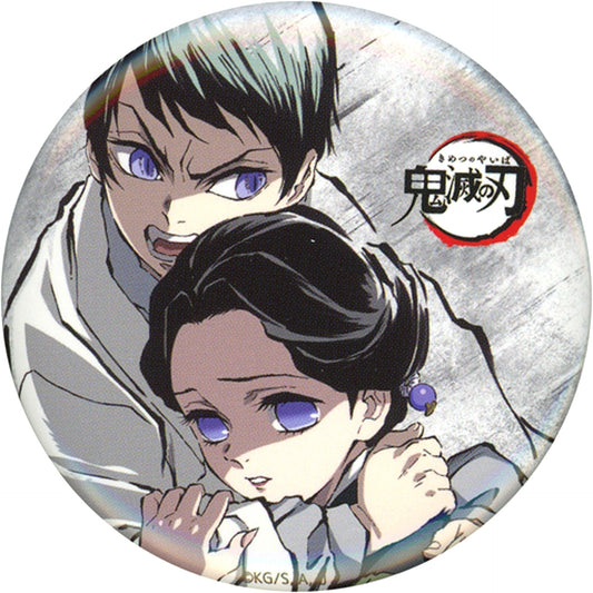 Tamayo & Yushiro Ep 10 Demon Slayer: Kimetsu no Yaiba Zen Shuchu Exhibition Intermission Eyecatch Random Button Part 4 [USED]