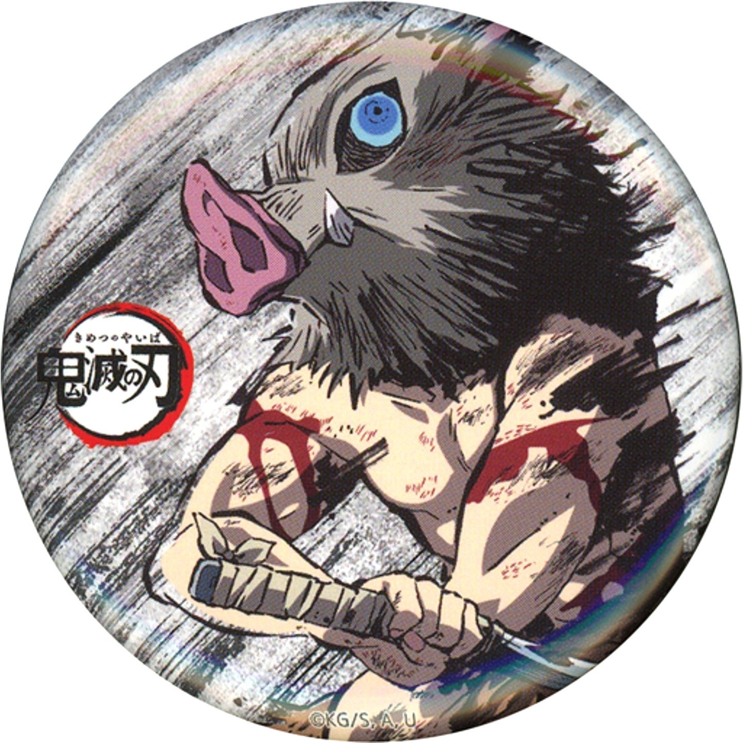Inosuke Hashibira Ep 18 Demon Slayer: Kimetsu no Yaiba Total Concentration Exhibition Intermission Eyecatch Random Button Part 4 [USED]