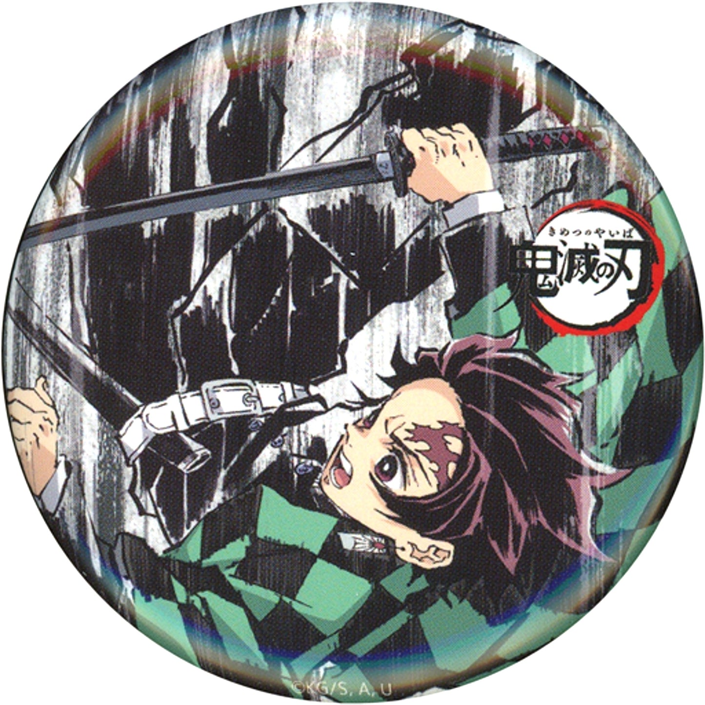 Tanjiro Kamado Ep 12 Demon Slayer: Kimetsu no Yaiba Zenshuchu Exhibition Intermission Eyecatch Random Button Vol.4 [USED]