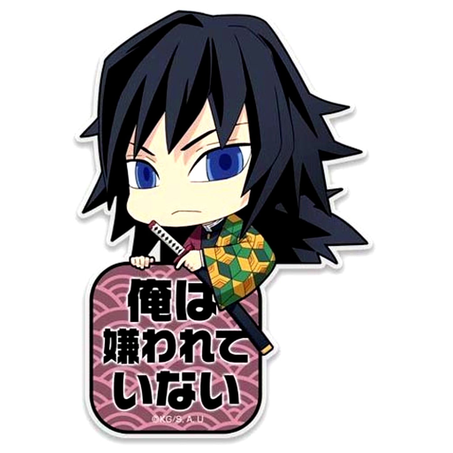 Giyu Tomioka Demon Slayer Acrylic Pyokotte [USED]