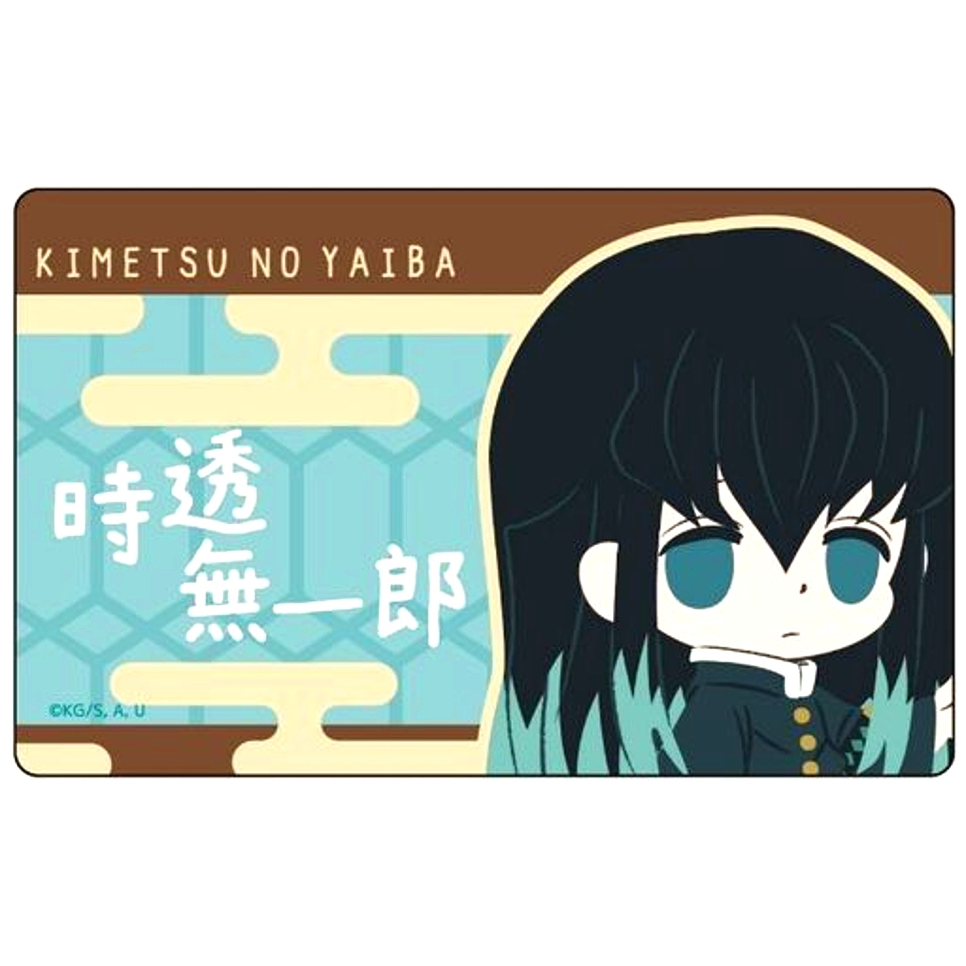 Muichiro Tokito Deformed Ver. Demon Slayer: Kimetsu no Yaiba Plate Badge [USED]