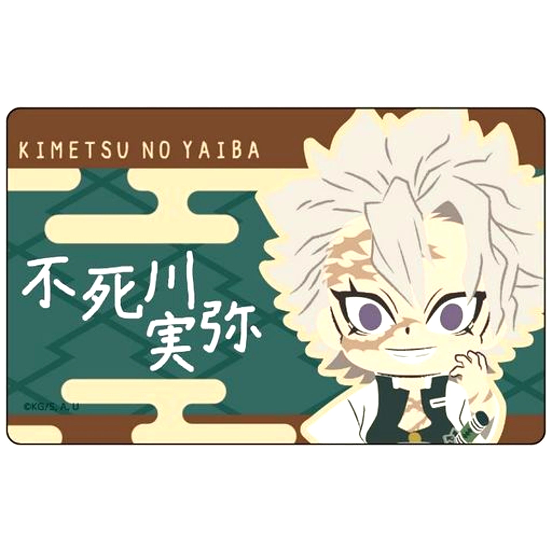 Sanemi Shinazugawa Deformed Ver. Demon Slayer Plate Badge [USED]