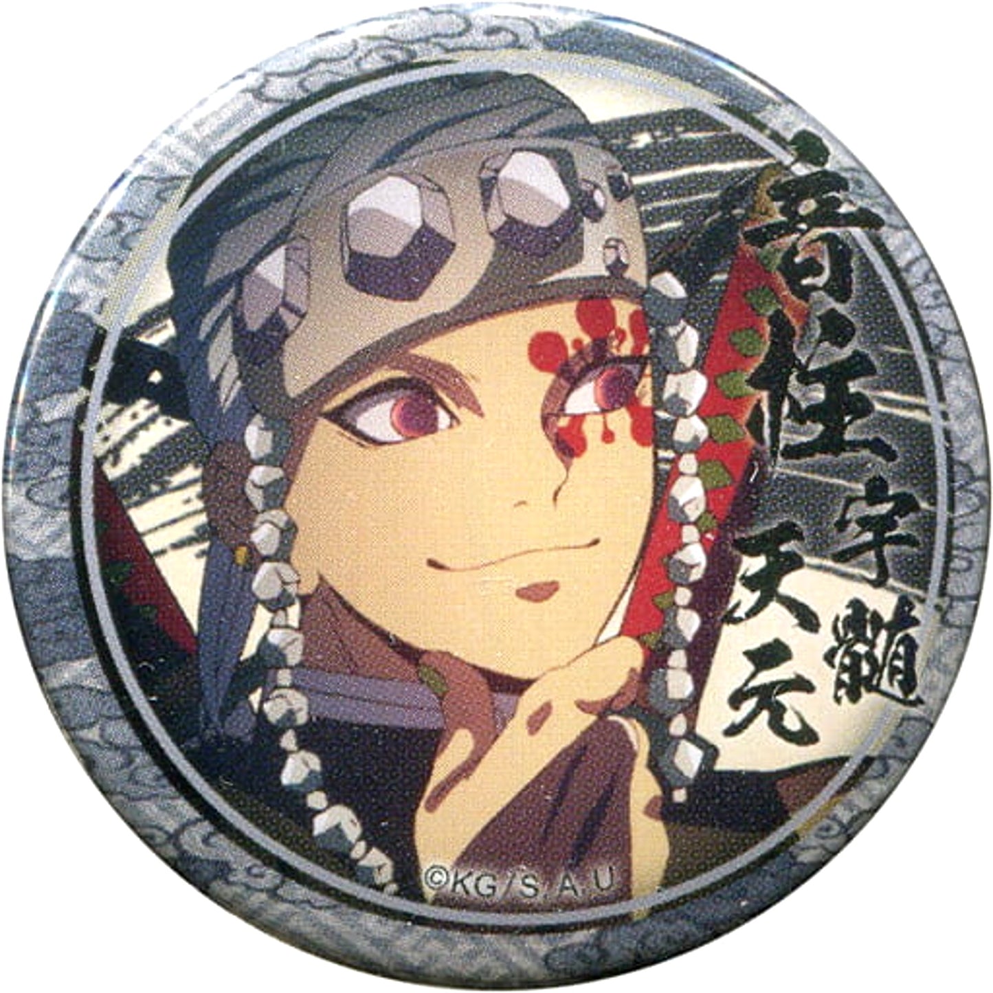 Demon Slayer: Kimetsu no Yaiba Tengen Uzui Lottery Badge Tengen Uzui Ver. 44mm Character Emaki Cafe in Ufotable Cafe 4th Period Limited Buttons [USED]
