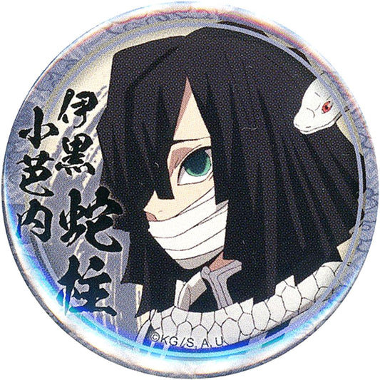 Obanai Iguro Demon Slayer: Kimetsu no Yaiba Character Emaki Cafe in ufotable Cafe Phase 4 Lottery 44mm Button Left-Facing Ver. [USED]