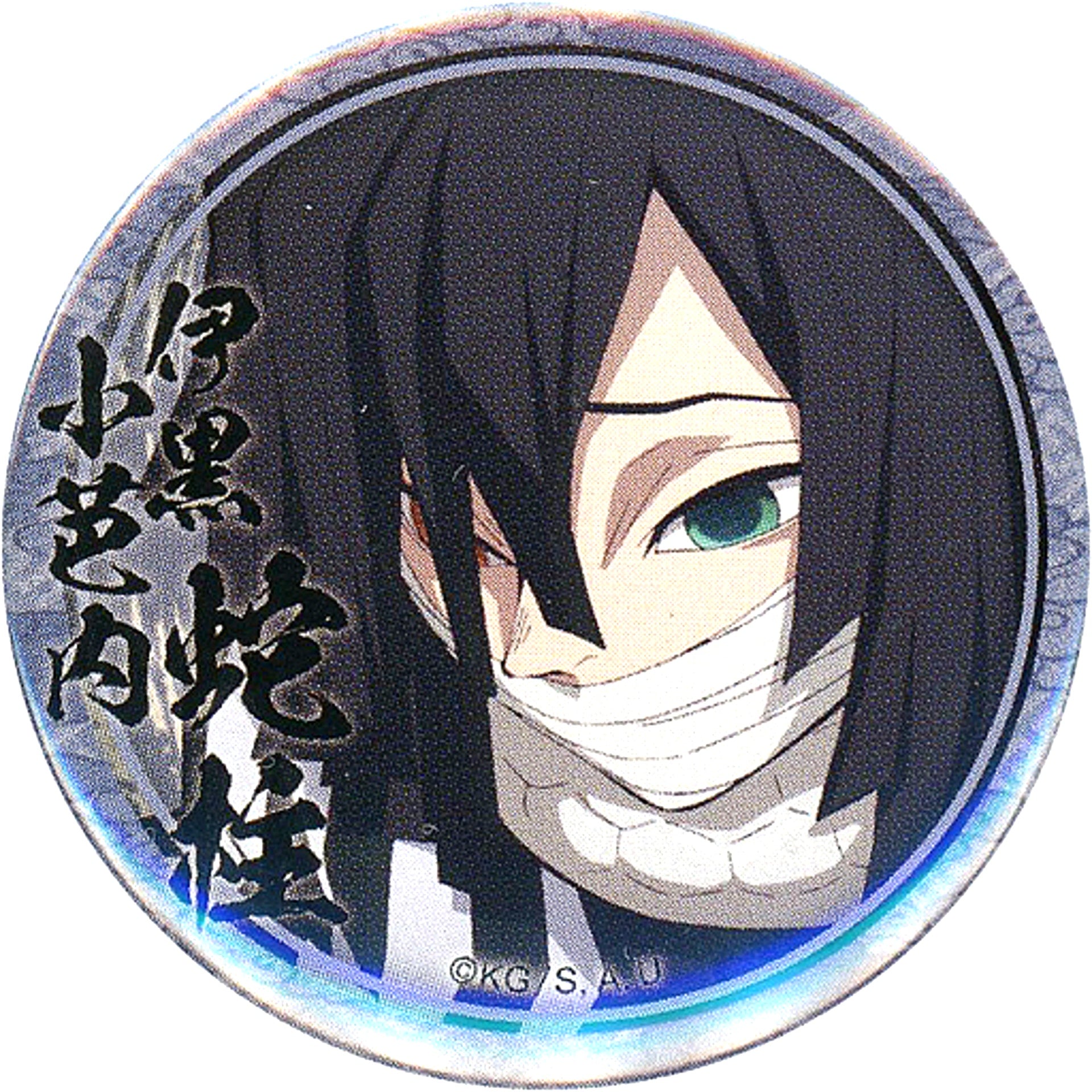 Obanai Iguro Acknowledged Demon Slayer: Kimetsu no Yaiba Character Emaki Cafe in ufotable Cafe 4th Season Lottery 44mm Button Obanai Iguro Ver. [USED]