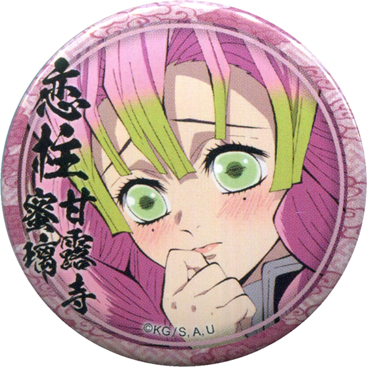 Mitsuri Kanroji Close Up Demon Slayer Kuji 44mm Button Mitsuri Kanroji Ver. Character Emaki Cafe in ufotable Cafe Phase 4 [USED]