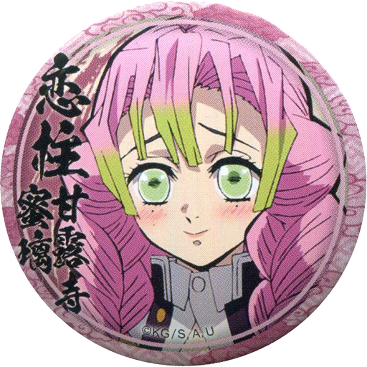 Mitsuri Kanroji Front View Demon Slayer: Kimetsu no Yaiba Character Emaki Cafe in ufotable Cafe Phase 4 Lottery 44mm Button Mitsuri Kanroji Ver. [USED]