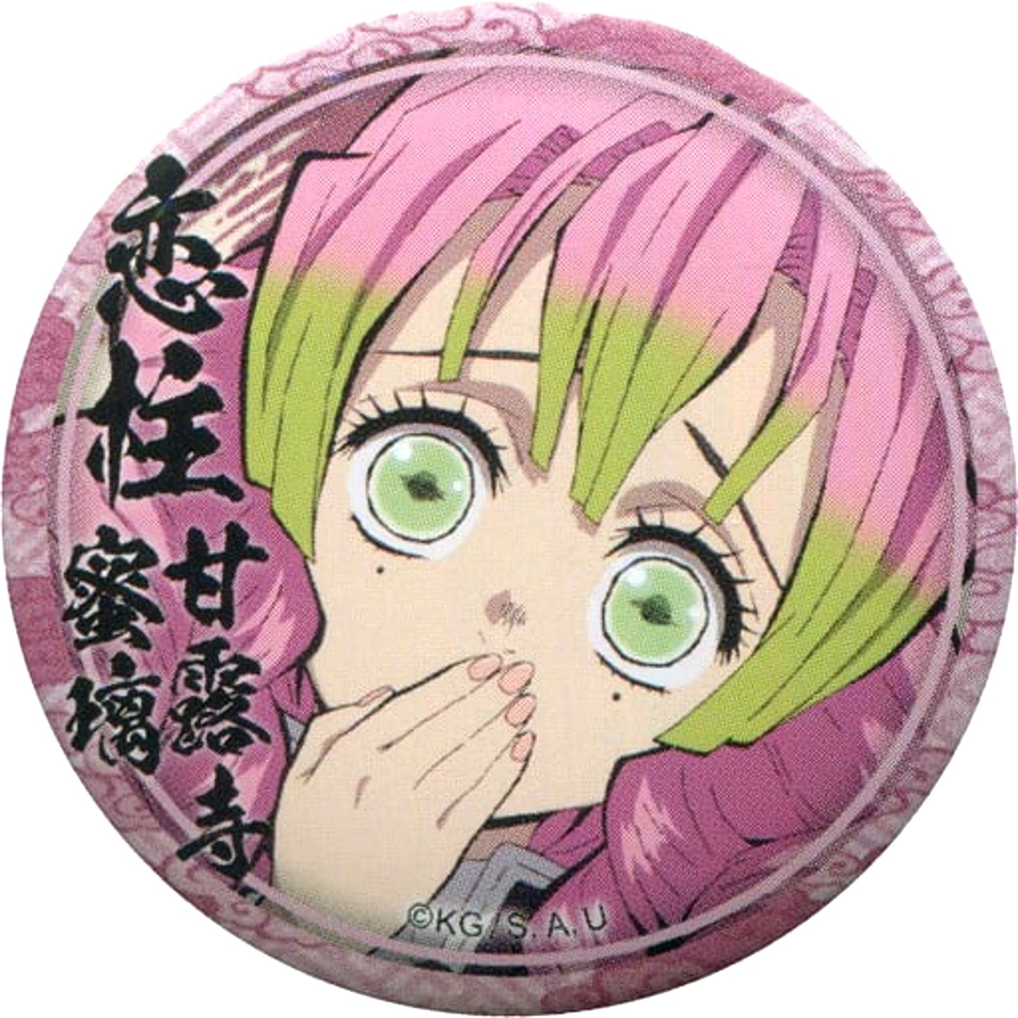 Mitsuri Kanroji Front Hand Demon Slayer Character Emaki Cafe in ufotable Cafe 4th Term Lottery 44mm Button Mitsuri Kanroji Ver. [USED]