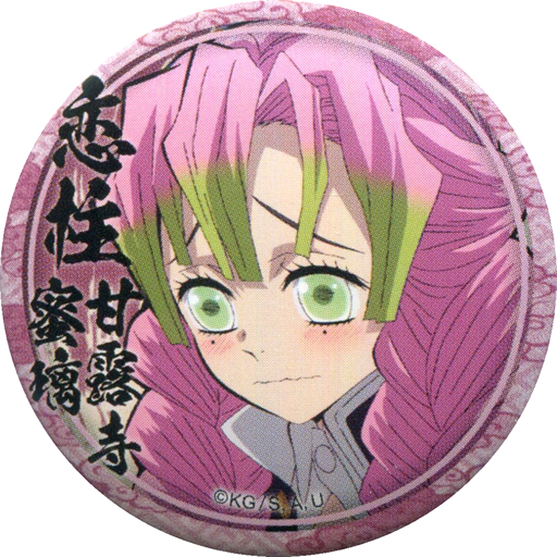 Mitsuri Kanroji Left Facing Demon Slayer: Kimetsu no Yaiba Character Emaki Cafe in ufotable Cafe 4th Season Lottery 44mm Button Mitsuri Kanroji Ver. [USED]