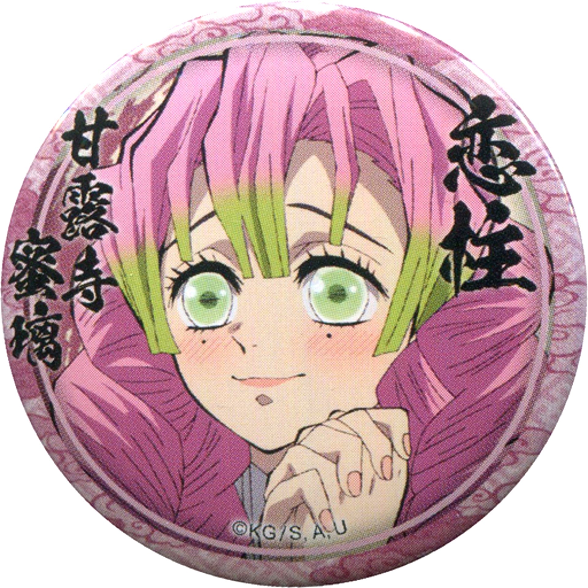 Mitsuri Kanroji Both Hands Demon Slayer Character Emaki Cafe in ufotable Cafe 4th Term Lottery 44mm Button Mitsuri Kanroji Ver. [USED]