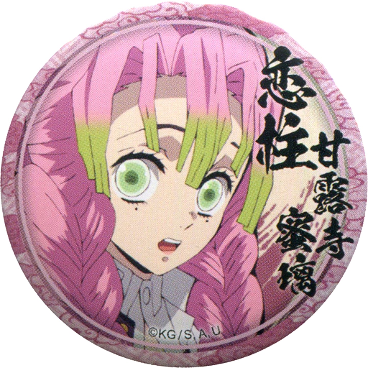 Mitsuri Kanroji Surprise Demon Slayer: Kimetsu no Yaiba Character Emaki Cafe in ufotable Cafe 4th Term Lottery 44mm Button Mitsuri Ver. [USED]
