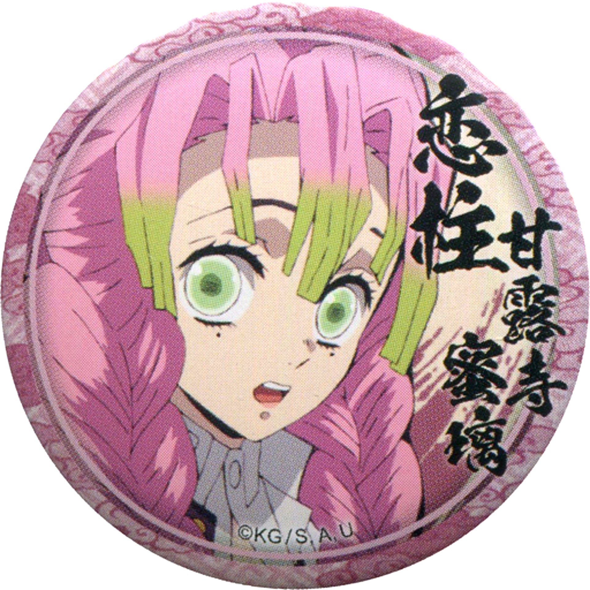 Mitsuri Kanroji Surprise Demon Slayer: Kimetsu no Yaiba Character Emaki Cafe in ufotable Cafe 4th Term Lottery 44mm Button Mitsuri Ver. [USED]