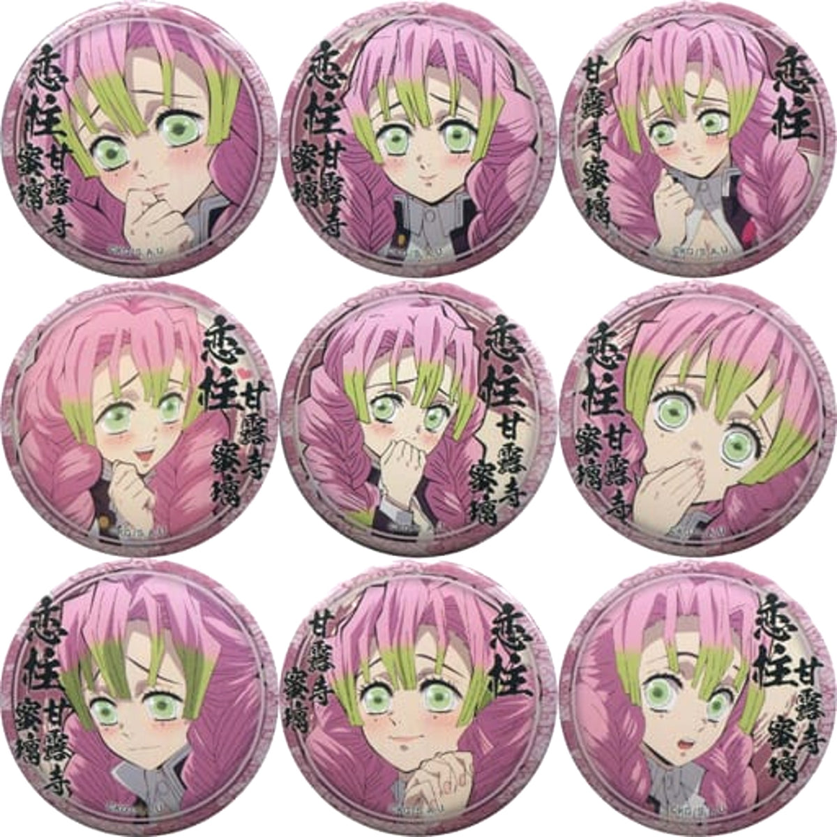 Demon Slayer: Kimetsu no Yaiba Mitsuri Kanroji 44mm Lottery Can Badge Mitsuri Kanroji Ver. Character Emaki Cafe in Ufotable Cafe 4th Period Limited All 9 Types Set Buttons [USED]