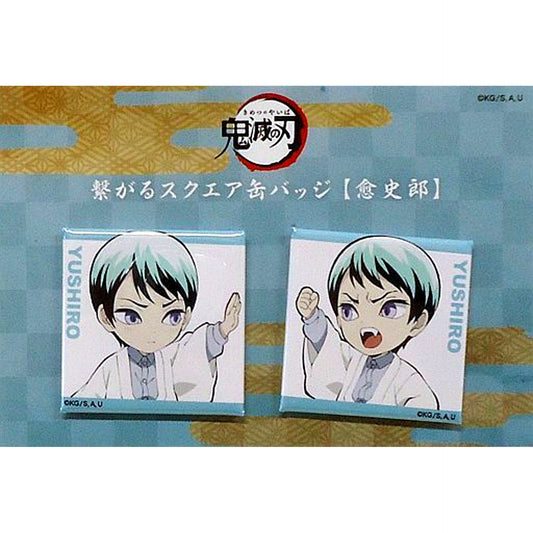 Yushiro Demon Slayer Connecting Square Button Set of 2 Character Emaki Cafe in ufotable Cafe Phase 3 [USED]
