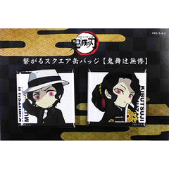 Demon Slayer: Kimetsu no Yaiba Muzan Kibutsuji Connecting Square Can Badges 3rd Period Character Emaki Cafe in Ufotable Cafe Limited Set of 2 Buttons [USED]