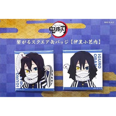 Demon Slayer: Kimetsu no Yaiba Obanai Iguro Connecting Square Can Badges 4th Period Character Emaki Cafe in Ufotable Cafe Limited Set of 2 Buttons [USED]