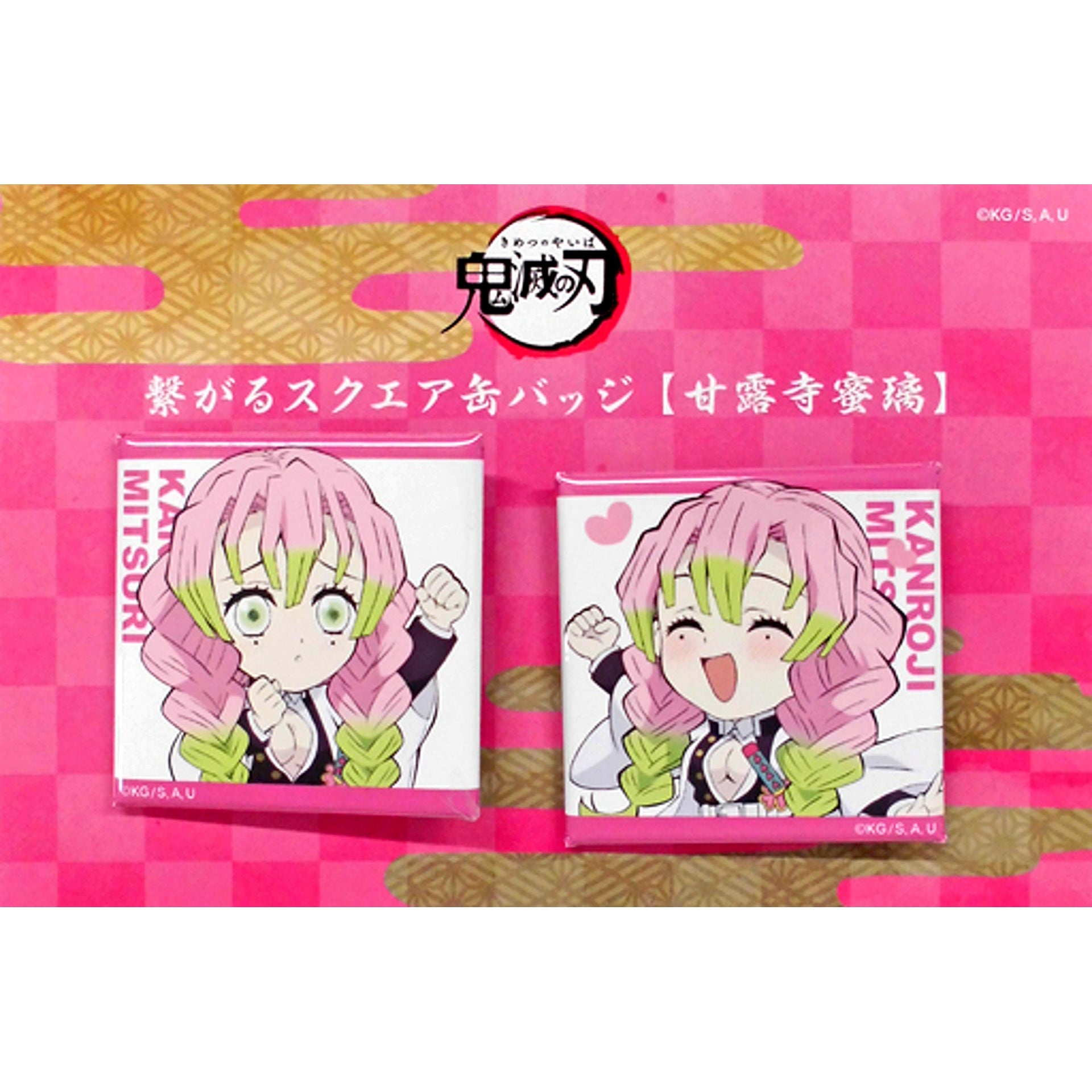 Mitsuri Kanroji Connecting Square Button Set of 2 4th Term Demon Slayer Character Emaki Cafe in ufotable Cafe [USED]