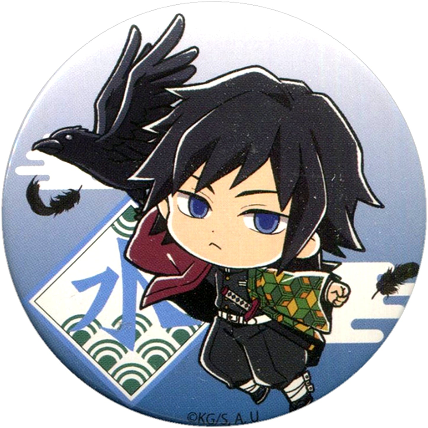 Giyu Tomioka Demon Slayer Trading Button Kasugai Crow Transported Soldier Vol. 1 [USED]