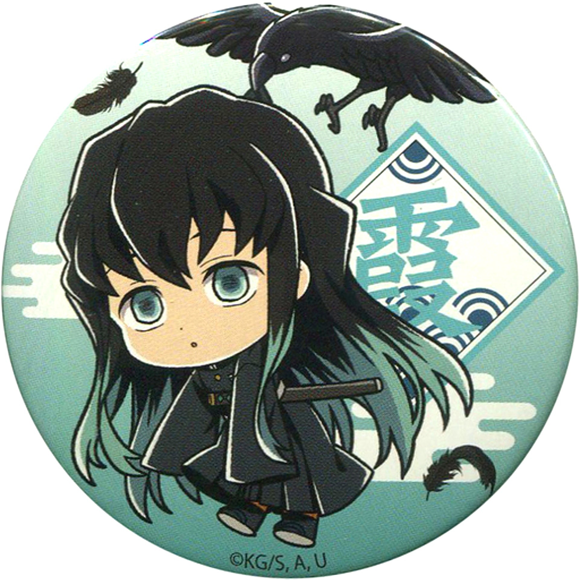 Muichiro Tokito Demon Slayer Trading Button Kasugai Crow Transported Soldier Vol. 1 [USED]