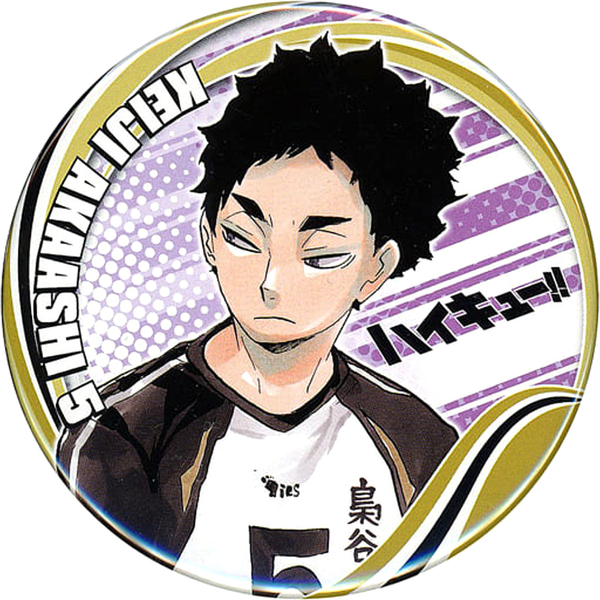 Haikyu!! Keiji Akaashi Collection Can Badge Part 6 Buttons [USED]