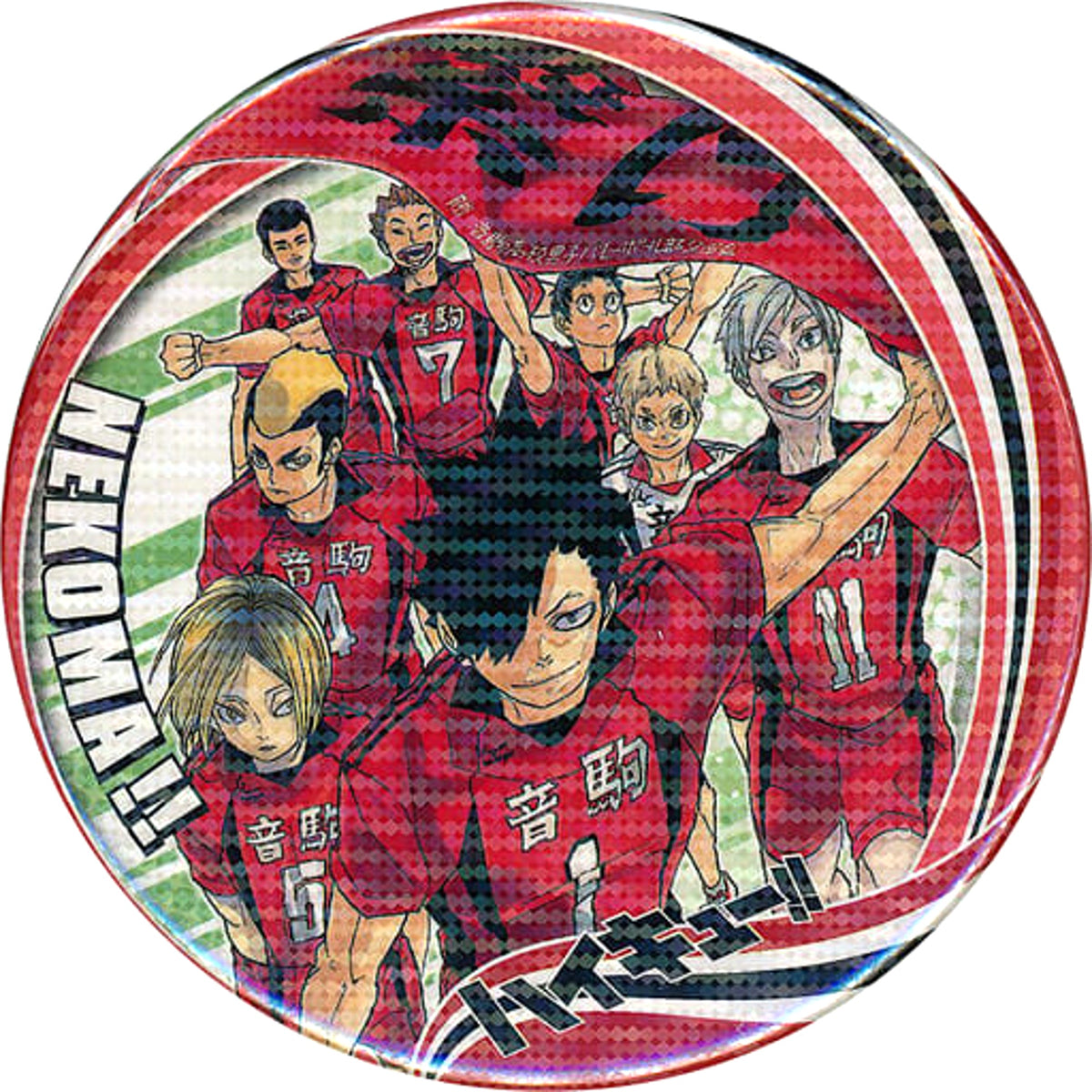 Haikyu!! Nekoma High School Collection Can Badge Part 6 Buttons [USED]