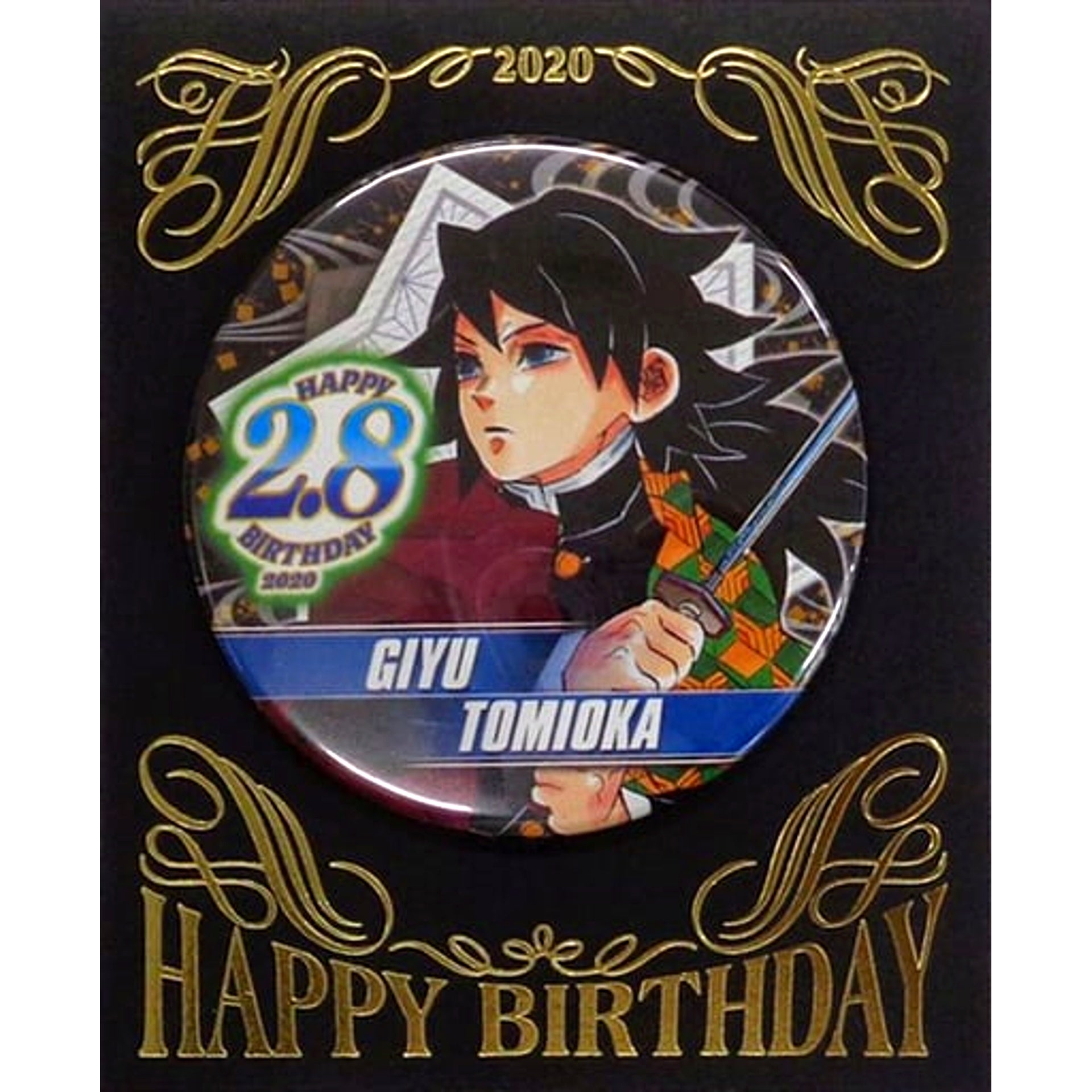 Giyu Tomioka Demon Slayer Kimetsu no Yaiba Birthday Button [USED]