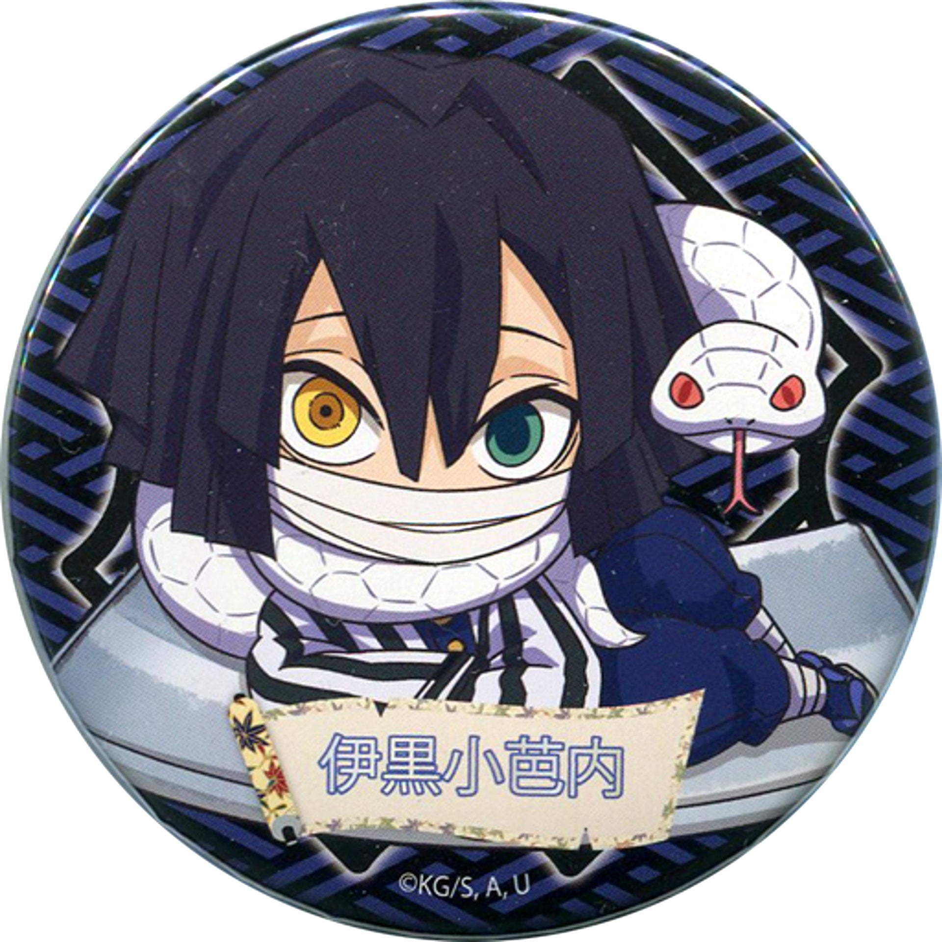 Obanai Iguro Demon Slayer: Kimetsu no Yaiba Photo Chara Meal Series Blind Button [USED]
