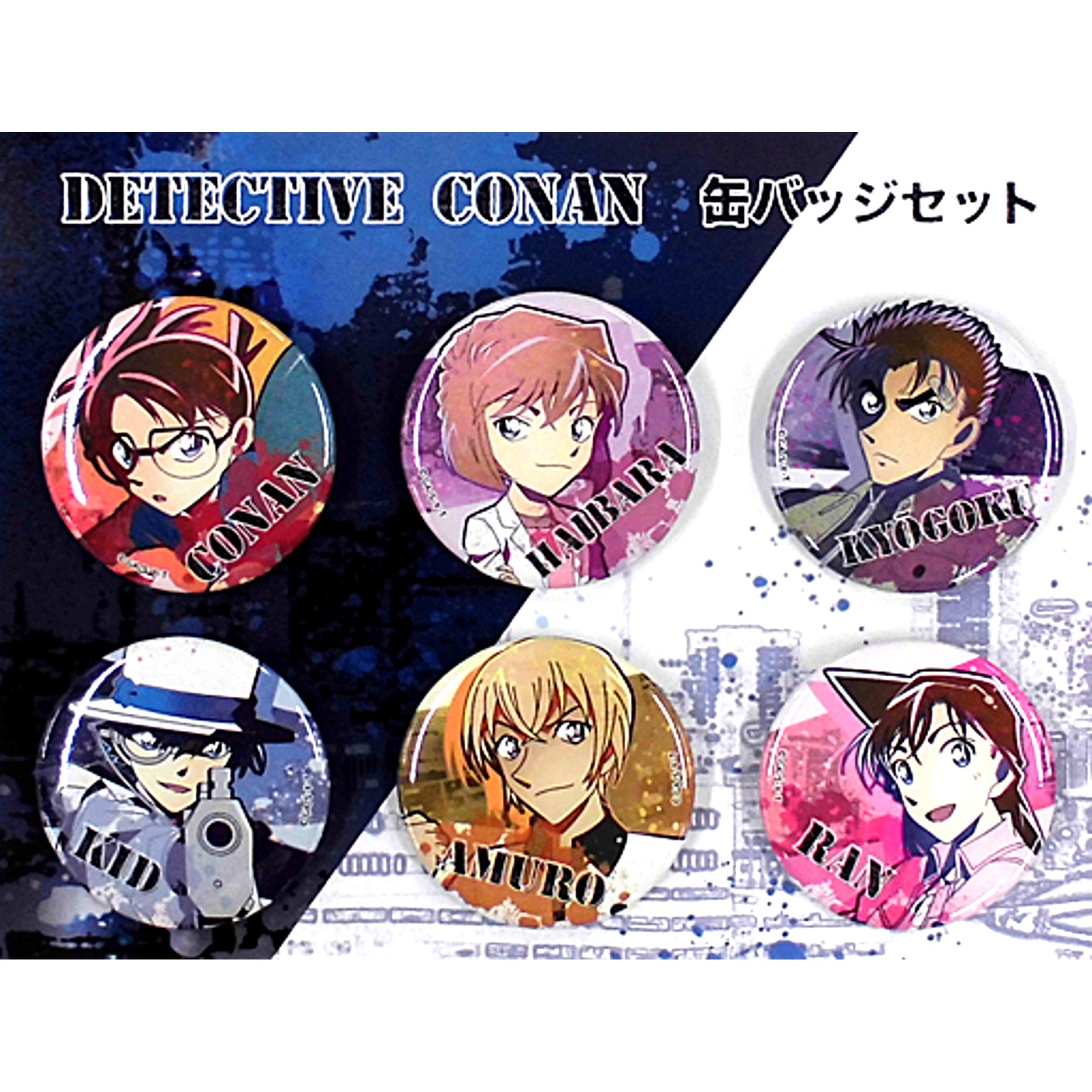 Set of 6 Group Detective Conan Button Crux Online Store Limited [USED]