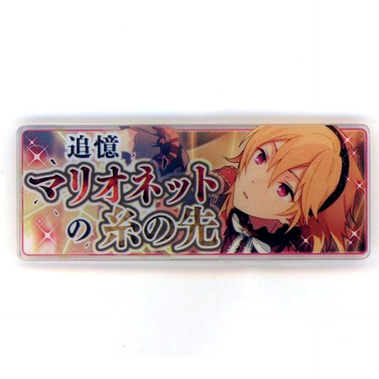 Nazuna Nito Ensemble Stars! Memorial Banner Collection 2016 A [USED]