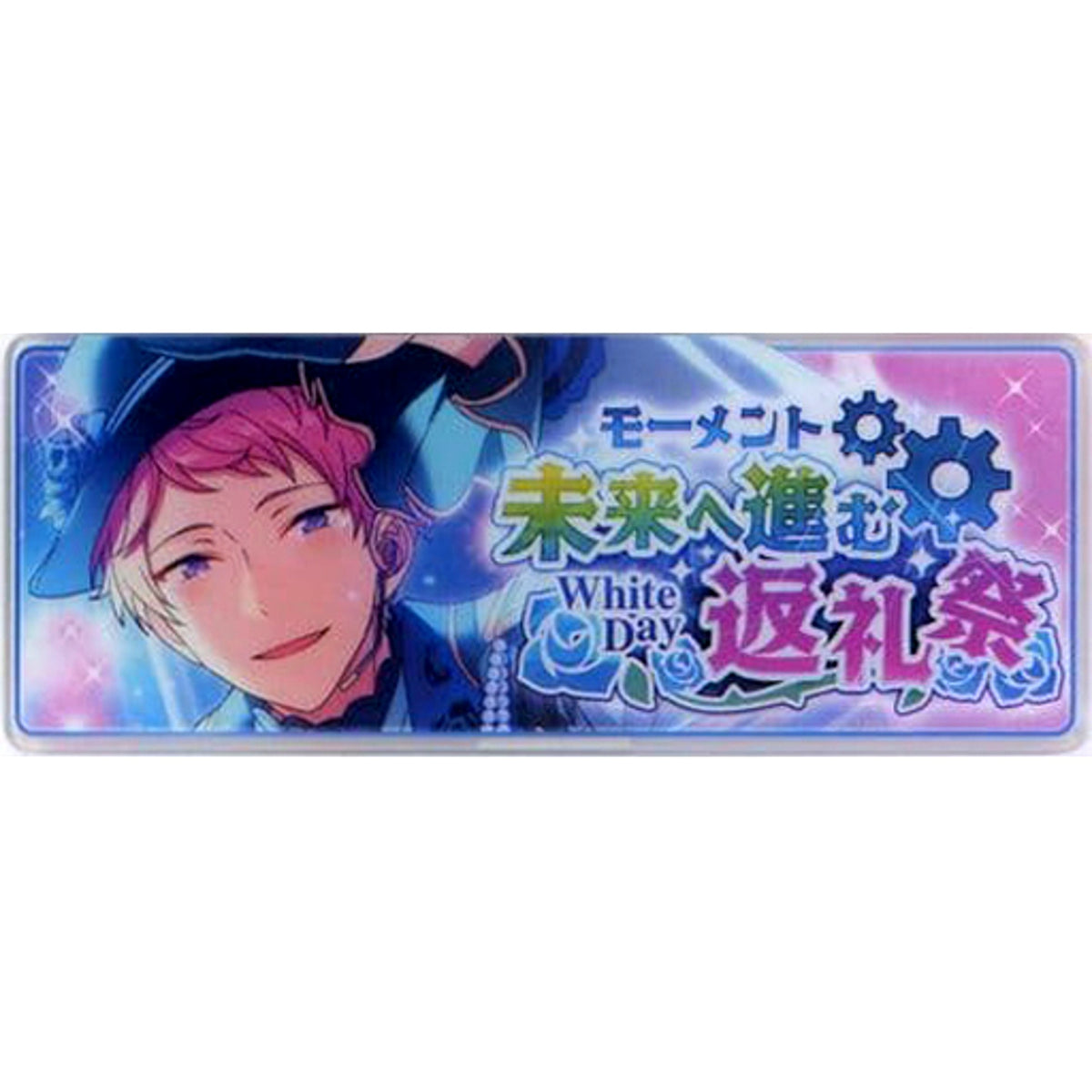 Shu Itsuki Ensemble Stars! Memorial Banner Collection 2018 A [USED]
