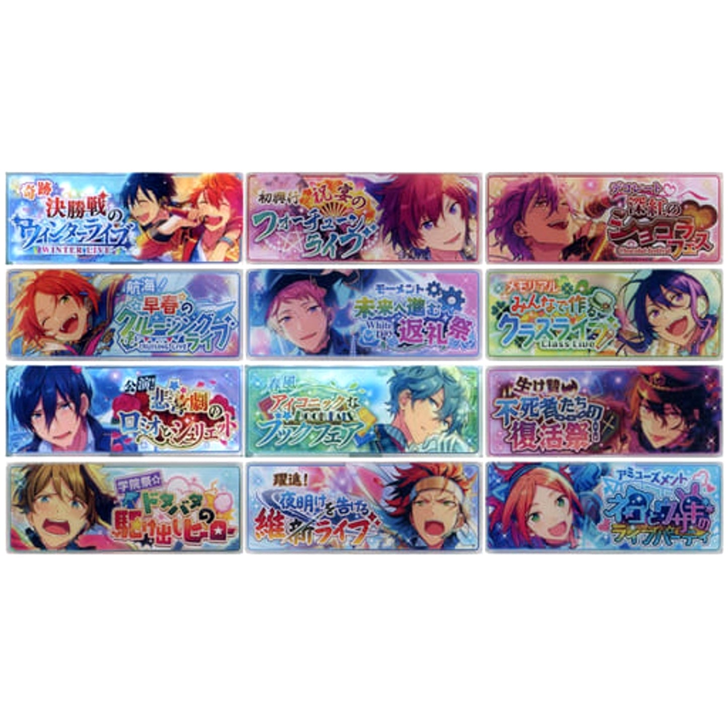 Adonis Otogari & Others Ensemble Stars! All 12 Types Set Memorial Banner Collection 2018 A [USED]