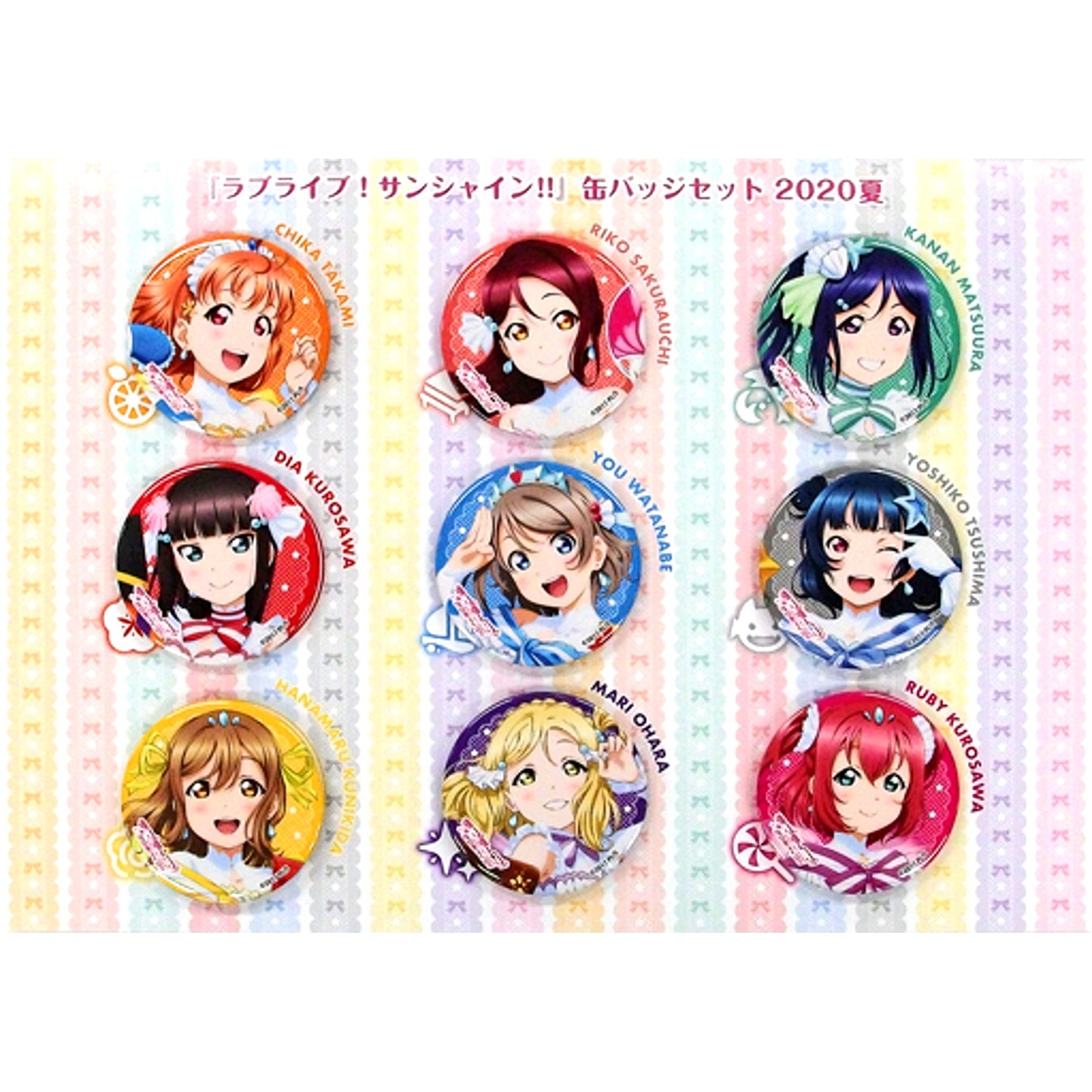 Aqours Button Set 2020 Summer Love Live! Sunshine!! C98 Goods [USED]