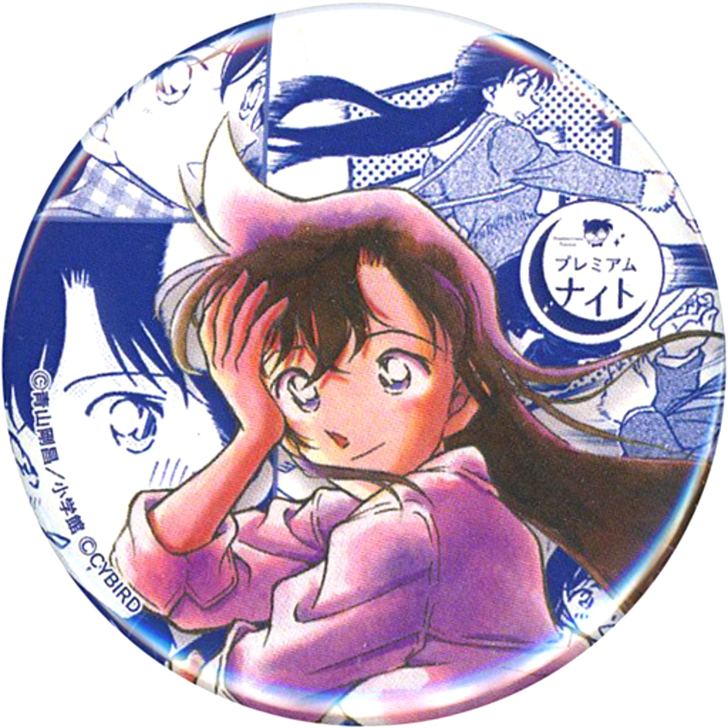 Ran Mouri Detective Conan Button Premium Club Member Limited 2nd Premium Night [USED]