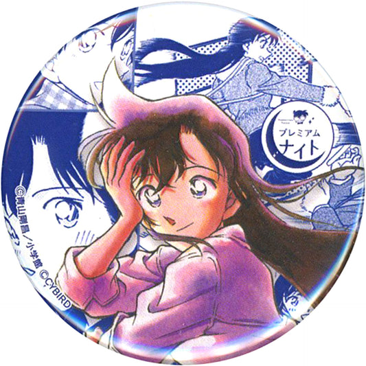 Ran Mouri Detective Conan Button Premium Club Member Limited 2nd Premium Night [USED]