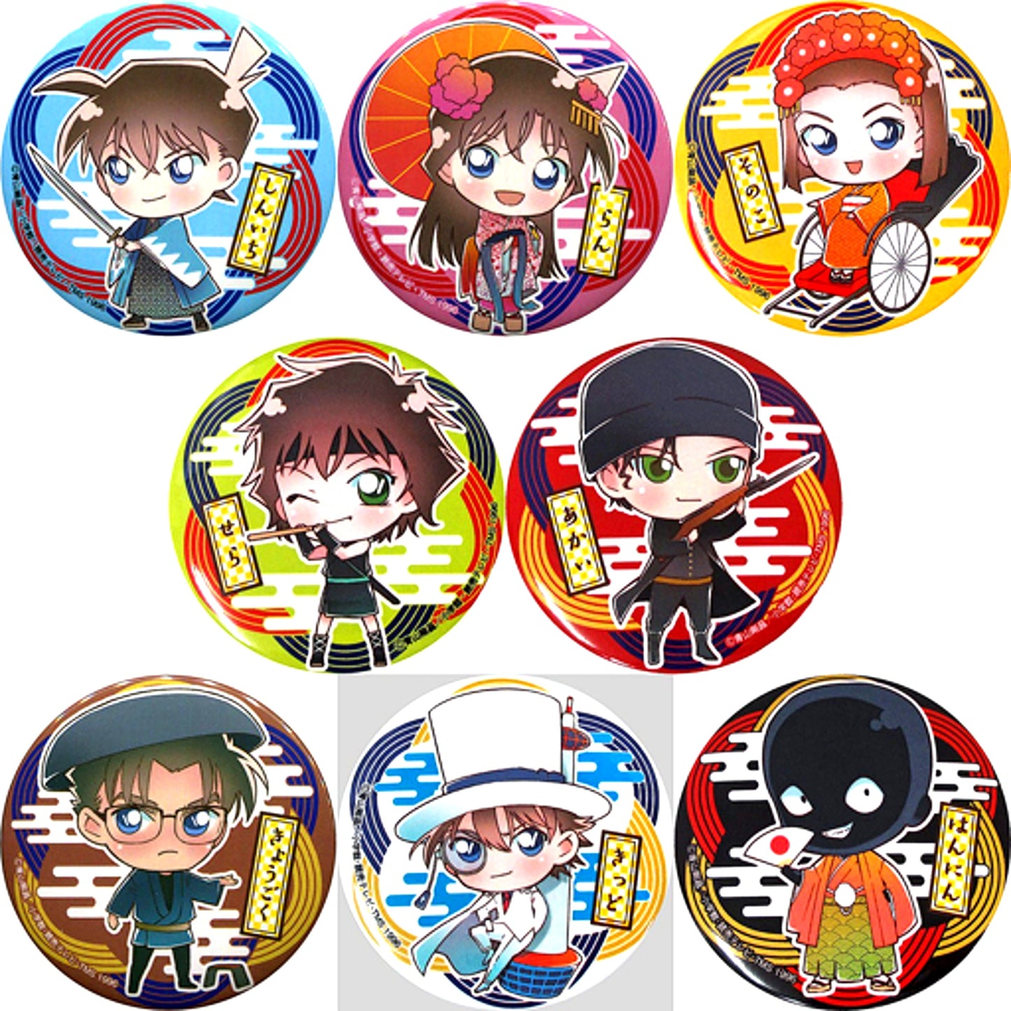 Set of 8 Detective Conan The Crimson School Trip Special Shop in Kyoto Tower Blind Button Fugetsu [USED]